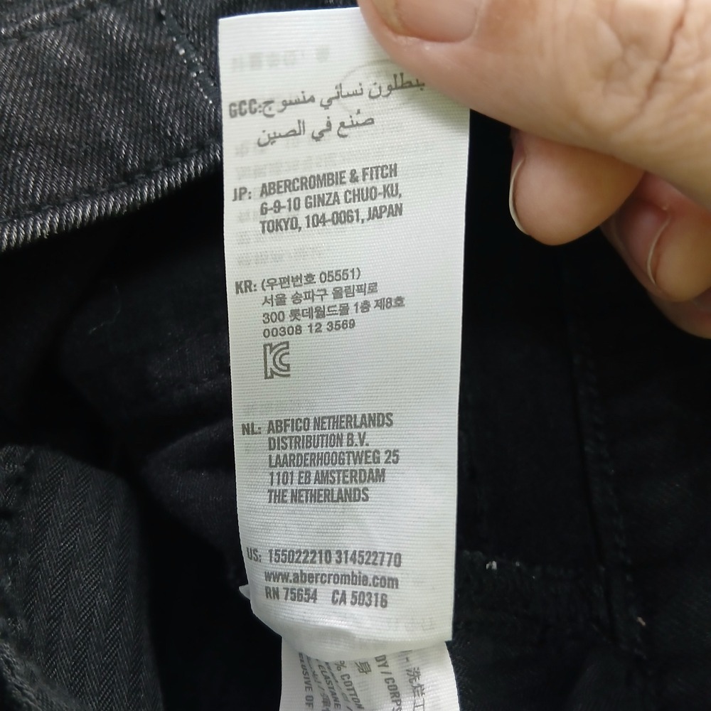Abercrombie & Fitch Skinny High Rise Jeans Seam Detail Raw Hem Black Size 27/4 - Picture 15 of 16